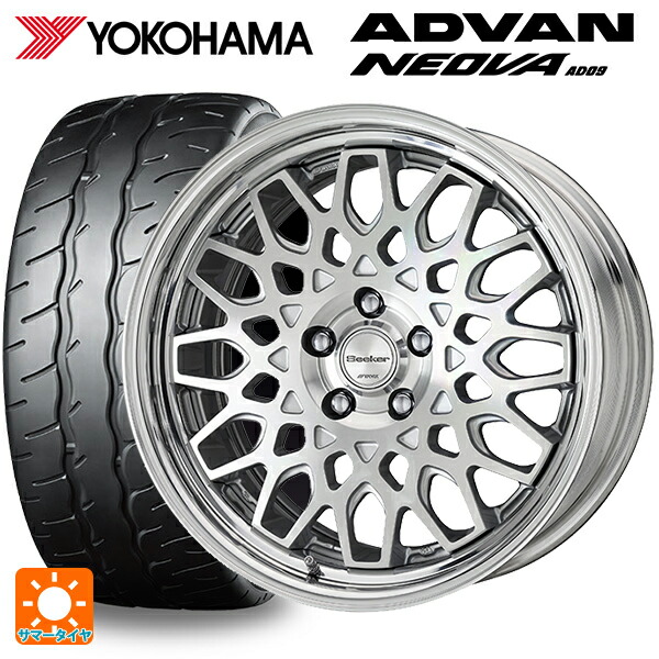 245/35R18 92W XL ヨコハマ アドバン ネオバ AD09 正規品 ワーク シーカー CX MSP 18-8.5J 国産車用 サマータイヤホイール4本セット