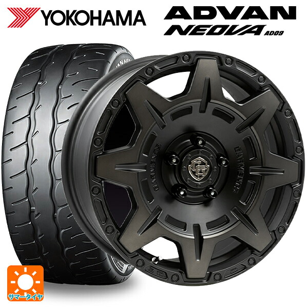 225/45R17 94W XL ヨコハマ アドバン ネオバ AD09 正規品 ウェッズ クロスオーバー ガーメンツ スタイルM マットブラッククリア 17-7J 国産車用 サマータイヤホイール4本セット｜タイヤホイール専門店コニシタイヤ