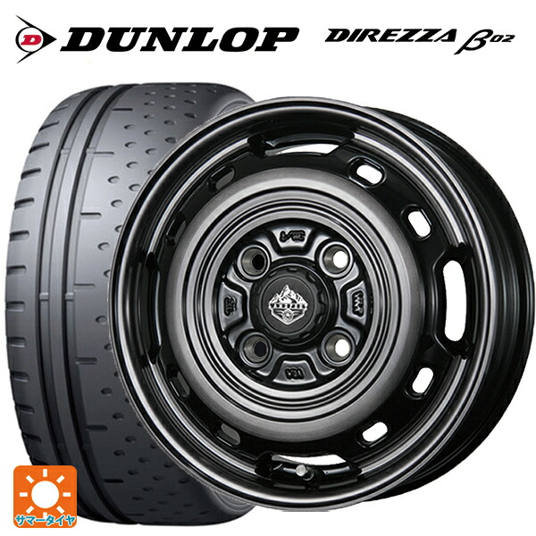 165/55R15 75V ダンロップ ディレッツァβ02 トピー ランドフット XFG SC/P 15-4.5J 国産車用 サマータイヤホイール4本セット