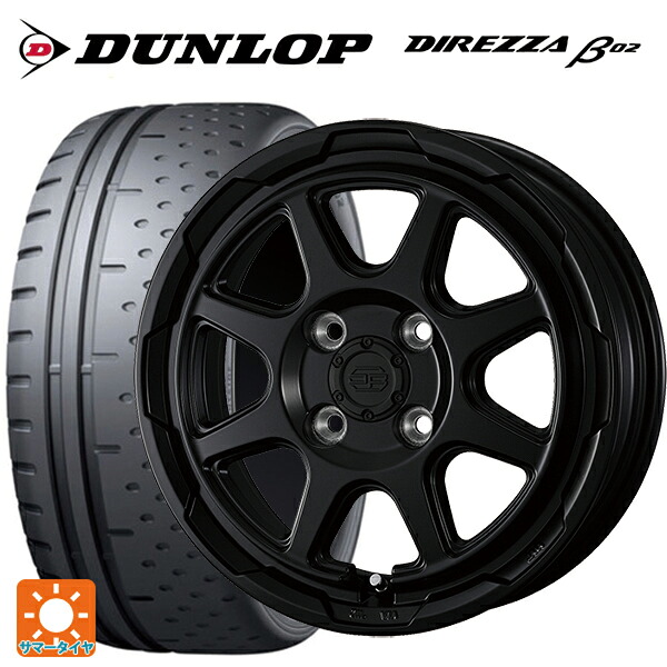 165/55R15 75V ダンロップ ディレッツァβ02 ウェッズ ウェッズ アドヴェンチャー スタットベルグ # セミマットブラック 15-4.5J 国産車用 サマータイヤホイール4本セット