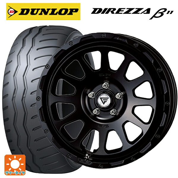 225/40R18 92W XL ダンロップ ディレッツァβ11(B11) エクシズルライン デルタフォース オーバル FF サテンブラック 18-8J 国産車用 サマータイヤホイール4本セット