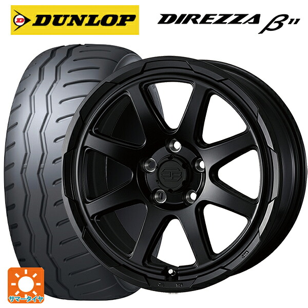 215/45R17 91V XL ダンロップ ディレッツァβ11(B11) ウェッズ ウェッズ アドヴェンチャー スタットベルグ # セミマットブラック 17-7J 国産車用 サマータイヤホイール4本セット