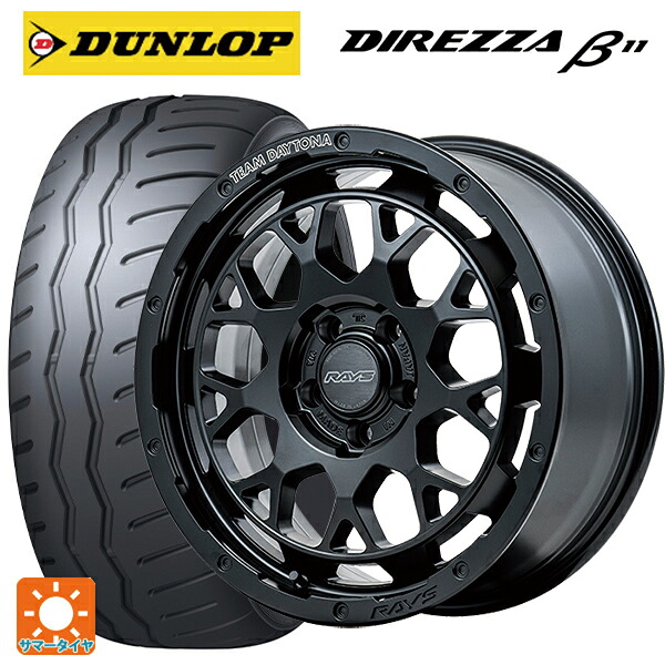 215/45R17 91V XL ダンロップ ディレッツァβ11(B11) レイズ チームデイトナ M9+ BOJ 17-7J 国産車用 サマータイヤホイール4本セット|タイヤホイール専門店コニシタイヤ
