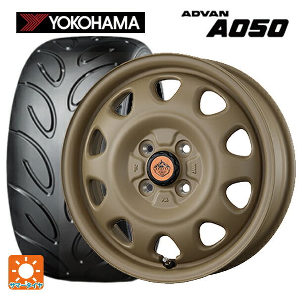165/55R14 72V ヨコハマ アドバン A050 コンパウンド G/S 正規品 トピー ランドフット SWZ CAFE LATTE 14-4.5J 国産車用 サマータイヤホイール4本セット