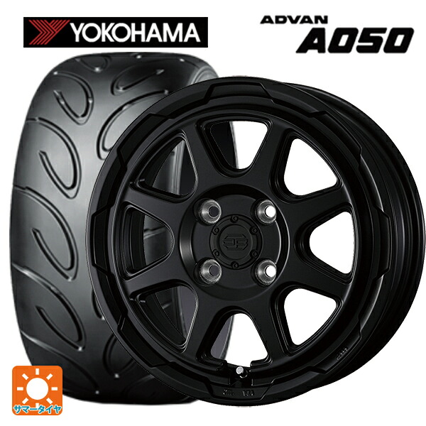 165/55R14 72V ヨコハマ アドバン A050 コンパウンド G/S 正規品 ウェッズ ウェッズ アドヴェンチャー スタットベルグ # セミマットブラック 14-4.5J 国産車用 サマータイヤホイール4本セット