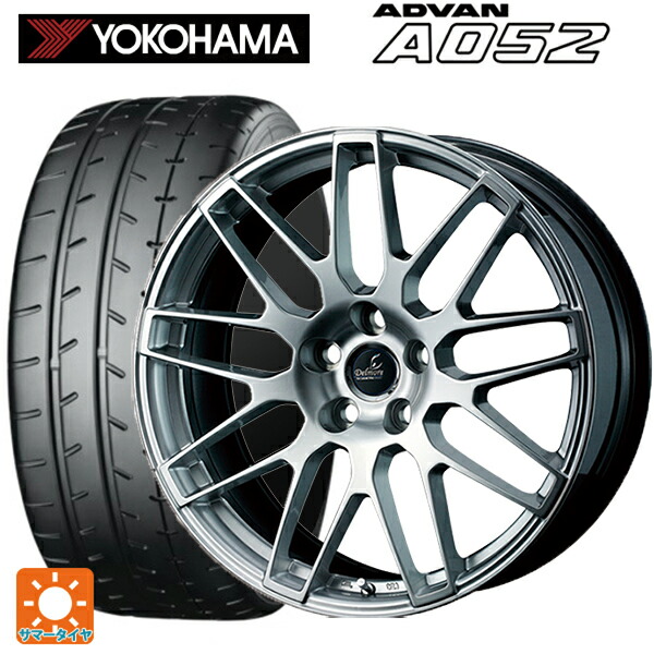 ホンダ プレリュード(BF1)用 235/40R19 96Y XL ヨコハマ アドバン A052 正規品 ウェッズ デルモア LG.H ハイパーシルバー 新品サマータイヤホイール 4本セット