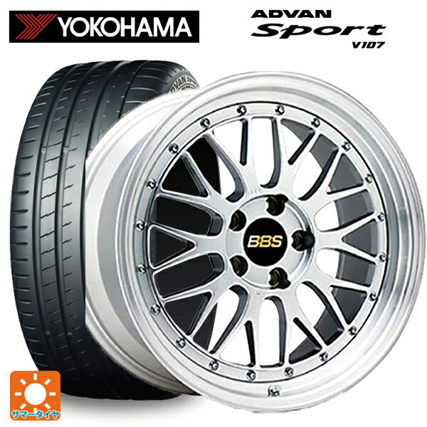 225/45R18 95Y XL ヨコハマ アドバンスポーツ V107 正規品 BBS LM DS-SLD 18-7.5J 国産車用 サマータイヤホイール4本セット 309,623円