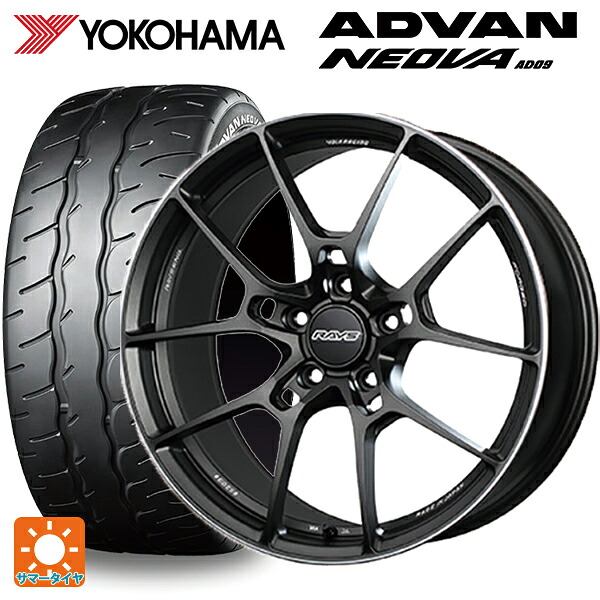 トヨタ GRヤリス(PA系)用 225/40R18 92W XL ヨコハマ アドバン ネオバ AD09 正規品 レイズ ボルクレーシング G025 MK 新品サマータイヤホイール 4本セット|タイヤホイール専門店コニシタイヤ