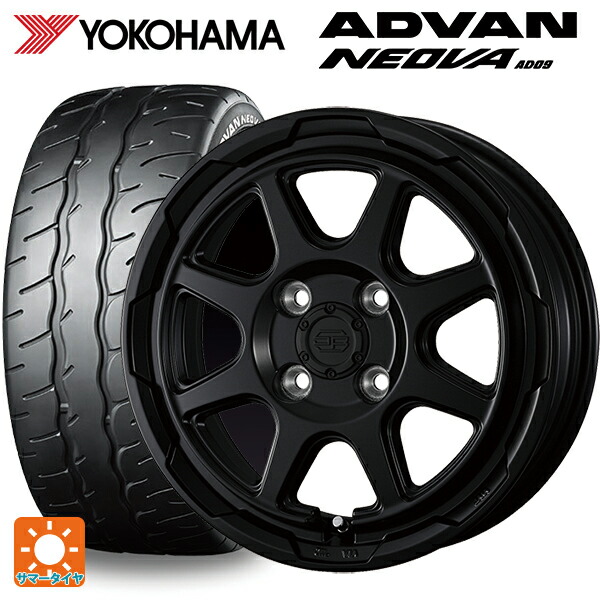 ミツビシ デリカミニ(FF車)(B3系)用 165/55R15 75V ヨコハマ アドバン ネオバ AD09 正規品 ウェッズ ウェッズ アドヴェンチャー スタットベルグ # セミマットブラック 新品サマータイヤホイール 4本セット