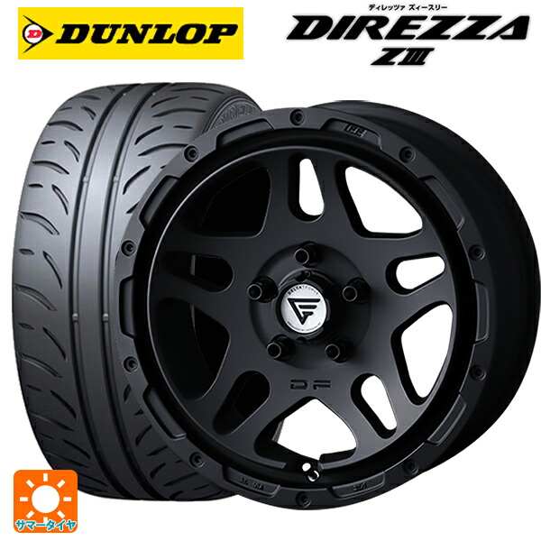 215/45R17 87W ダンロップ ディレッツァZ3 エクシズルライン デルタフォース オーバーランダー # マットブラック 17-7J 国産車用 サマータイヤホイール4本セット｜タイヤホイール専門店コニシタイヤ