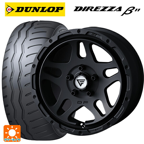 215/45R17 91V XL ダンロップ ディレッツァβ11(B11) エクシズルライン デルタフォース オーバーランダー マットブラック 17-7J 国産車用 サマータイヤホイール4本セット