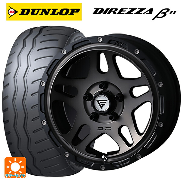 225/45R17 94V XL ダンロップ ディレッツァβ11(B11) エクシズルライン デルタフォース オーバーランダー マットスモークポリッシュ 17-7J 国産車用 サマータイヤホイール4本セット