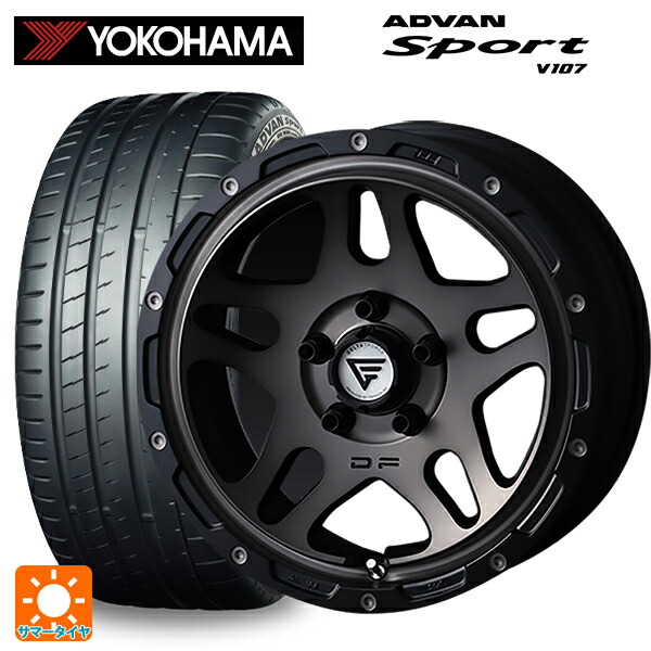 205/45R17 88W XL ヨコハマ アドバンスポーツ V107 正規品 エクシズルライン デルタフォース オーバーランダー マットスモークポリッシュ 17-7J 国産車用 サマータイヤホイール4本セット