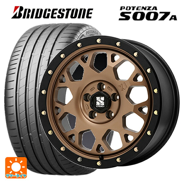 205/55R16 94W XL ブリヂストン ポテンザ S007A 正規品 エムエルジェイ エクストリームJ XJ04 Matte Bronze BKRim 16-7J 国産車用 サマータイヤホイール4本セット