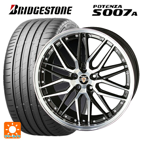 225/40R19 93Y XL ブリヂストン ポテンザ S007A 正規品 共豊 シュタイナー LMX（訳あり） ブラックポリッシュ 19-8J 国産車用 サマータイヤホイール4本セット