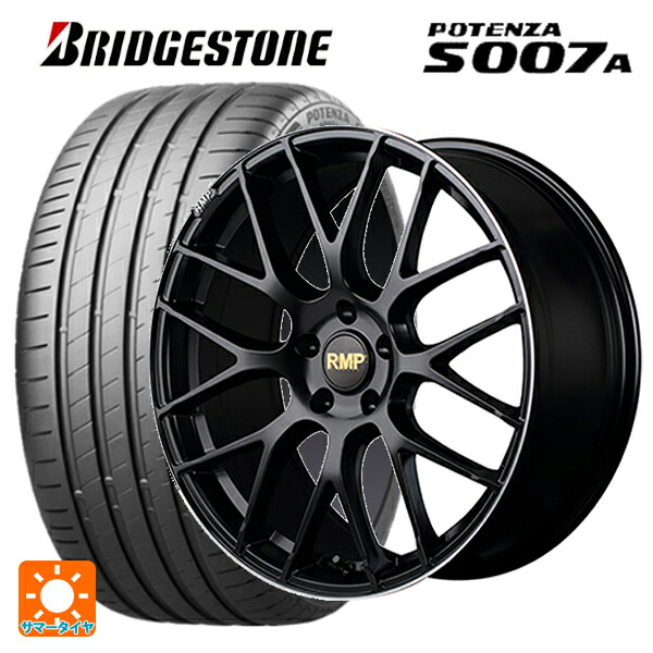 スバル レガシィアウトバック(BS系)用 245/45R19 102Y XL ブリヂストン ポテンザ S007A 正規品 エムアイディー MID エクスクルーシブ 028F セミグロスブラック+リムエッジDC+ロゴマシニング 新品サマータイヤホイール 4本セット|タイヤホイール専門店コニシタイヤ