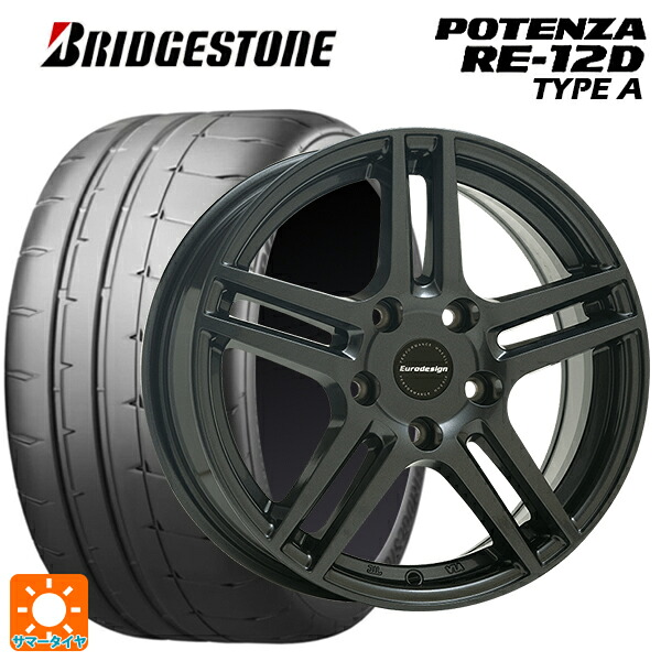 BMW 2シリーズ クーペ(F22)用 225/45R17 94V XL ブリヂストン ポテンザ RE12D タイプA 正規品 阿部商会 ユーロデザイン アイガー ガンメタリック 新品サマータイヤホイール 4本セット