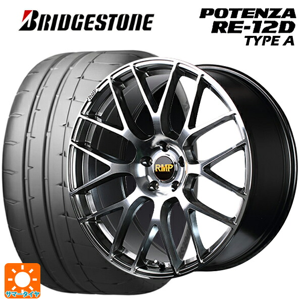 245/40R19 98W XL ブリヂストン ポテンザ RE12D タイプA 正規品 エムアイディー MID エクスクルーシブ 028F ハイパーメタルコートミラーカット 19-8J 国産車用 サマータイヤホイール4本セット