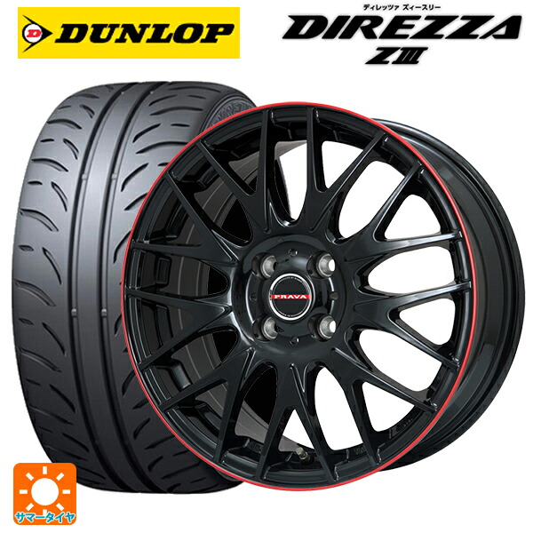 165/50R16 75V ダンロップ ディレッツァZ3 ビックウェイ レイシーン プラバ 9M Jr2 GBK/RDリム 16-5J 国産車用 サマータイヤホイール4本セット