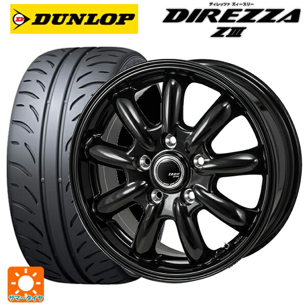 ホンダ ステップワゴン(RP6~8)用 225/40R18 88W ダンロップ ディレッツァZ3 ジャパン三陽 ザック JP209 グロスブラック 新品サマータイヤホイール 4本セット|タイヤホイール専門店コニシタイヤ