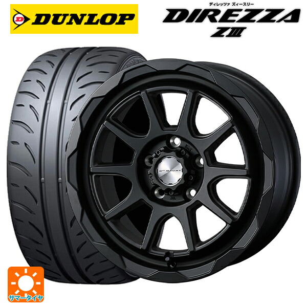 205/55R16 91V ダンロップ ディレッツァZ3 ウェッズ マッドヴァンス06 フルマットブラック 16-7J 国産車用 サマータイヤホイール4本セット