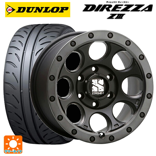 245/40R18 93W ダンロップ ディレッツァZ3 エムエルジェイ エクストリームJ XJ03 Flat Black Smoke 18-8J 国産車用 サマータイヤホイール4本セット｜タイヤホイール専門店コニシタイヤ 153,950円