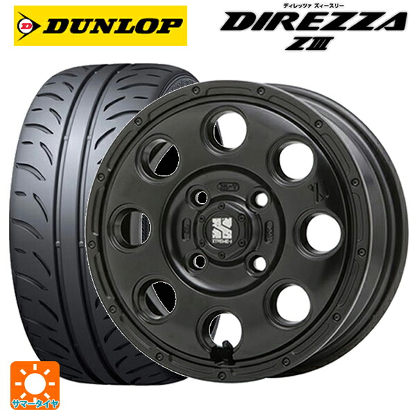 165/50R15 73V ダンロップ ディレッツァZ3 エムエルジェイ エクストリームJ KK03 Satin Black 15-4.5J 国産車用 サマータイヤホイール4本セット