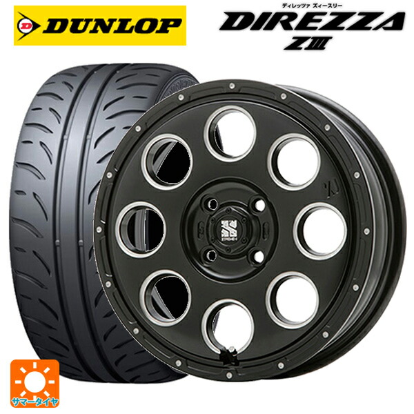 165/55R14 72V ダンロップ ディレッツァZ3 エムエルジェイ エクストリームJ KK03 Black Milled 14-4.5J 国産車用 サマータイヤホイール4本セット 71,049円