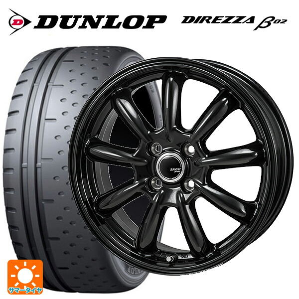 165/55R15 75V ダンロップ ディレッツァβ02 ジャパン三陽 ザック JP209 # グロスブラック 15-4.5J 国産車用 サマータイヤホイール4本セット