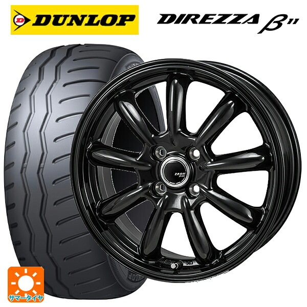 195/50R16 88V XL ダンロップ ディレッツァβ11(B11) ジャパン三陽 ザック JP209 グロスブラック 16-6J 国産車用 サマータイヤホイール4本セット