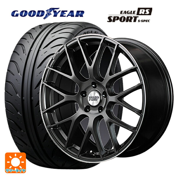 225/40R18 88W グッドイヤー イーグル RS スポーツ S-スペック エムアイディー MID エクスクルーシブ 028F セミグロスガンメタ＋リムエッジＤＣ＋ロゴマシニング 18-7J 国産車用 サマータイヤホイール4本セット