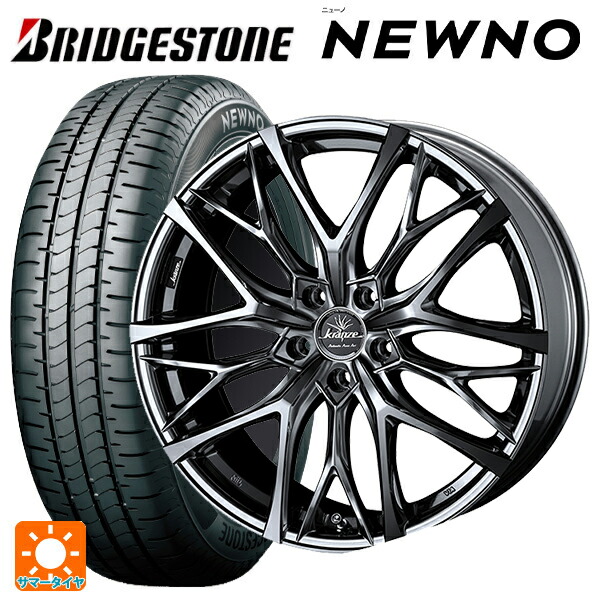 215/45R18 93W XL ブリヂストン ニューノ 正規品 # ウェッズ クレンツェ ウィーバル 100 エボ SBCポリッシュ 18-7.5J 国産車用 サマータイヤホイール4本セット