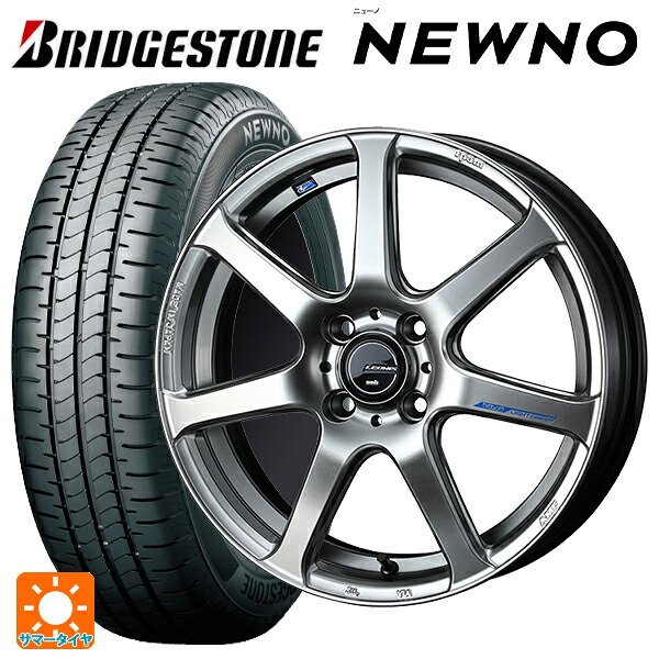 トヨタ ルーミー(M900系)用 195/45R16 84V XL ブリヂストン ニューノ 正規品 ウェッズ レオニス ナヴィア07 HSB 新品サマータイヤホイール 4本セット｜タイヤホイール専門店コニシタイヤ