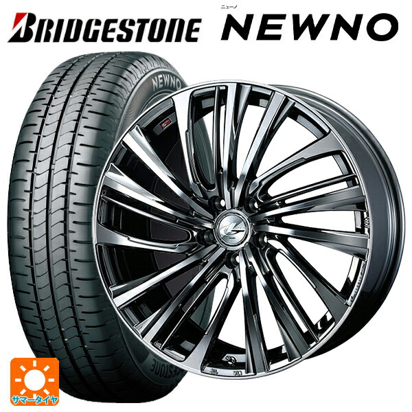 トヨタ GR86(ZN8)用 235/40R18 95W XL ブリヂストン ニューノ 正規品 # ウェッズ レオニス FS BMCMC 新品サマータイヤホイール 4本セット