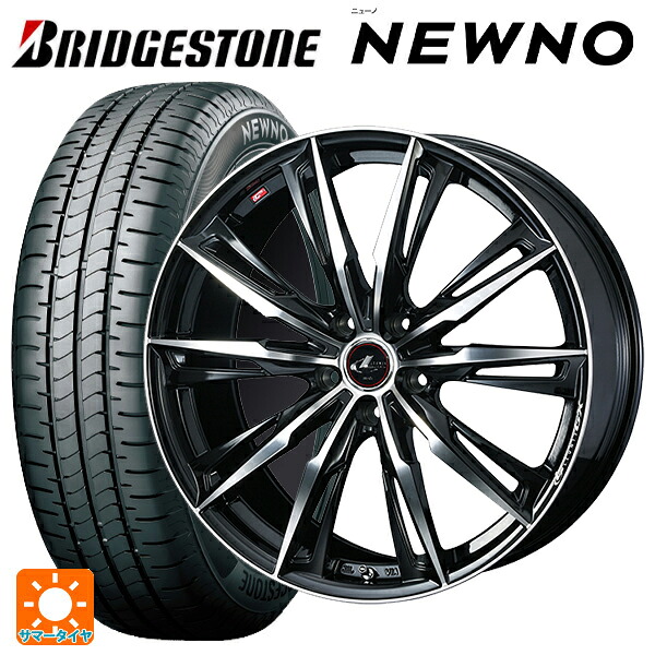 ホンダ ステップワゴン(RP6~8)用 2026年製 205/60R16 92H ブリヂストン ニューノ 正規品 # ウェッズ レオニス GX PBMC 新品サマータイヤホイール 4本セット