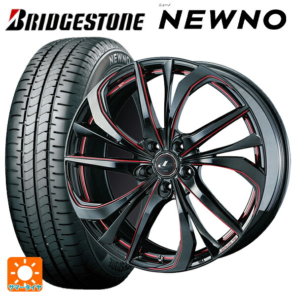 トヨタ GR86(ZN8)用 235/40R18 95W XL ブリヂストン ニューノ 正規品 # ウェッズ レオニス TE BK/SC(RED) 新品サマータイヤホイール 4本セット