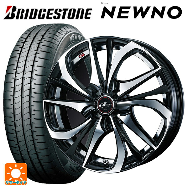 185/60R15 84H ブリヂストン ニューノ 正規品 # ウェッズ レオニス TE PBMC 15-5.5J 国産車用 サマータイヤホイール4本セット|タイヤホイール専門店コニシタイヤ