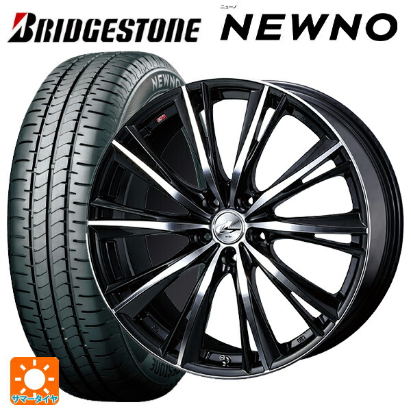 トヨタ GRヤリス(PA系)用 235/40R18 95W XL ブリヂストン ニューノ 正規品 # ウェッズ レオニス WX BKMC 新品サマータイヤホイール 4本セット
