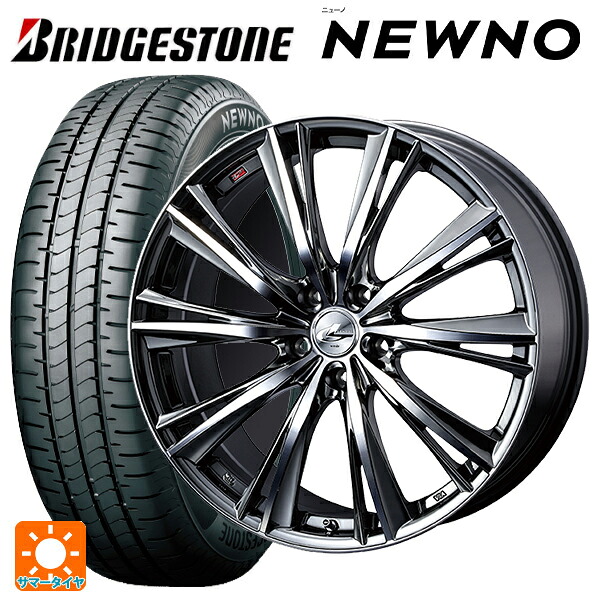 215/60R17 96H ブリヂストン ニューノ 正規品 # ウェッズ レオニス WX BMCMC 17-7J 国産車用 サマータイヤホイール4本セット｜タイヤホイール専門店コニシタイヤ