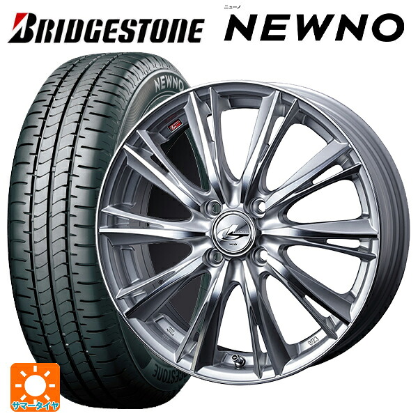 ホンダ Super-ONE(スーパーワン)(JG6)用 195/45R16 84V XL ブリヂストン ニューノ 正規品 ウェッズ レオニス WX HSMC 新品サマータイヤホイール 4本セット｜タイヤホイール専門店コニシタイヤ 106,134円
