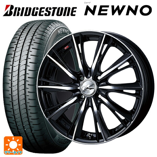ダイハツ タフト(LA900/LA910)用 2026年製 165/70R14 81S ブリヂストン ニューノ 正規品 # ウェッズ レオニス WX BKMC 新品サマータイヤホイール 4本セット