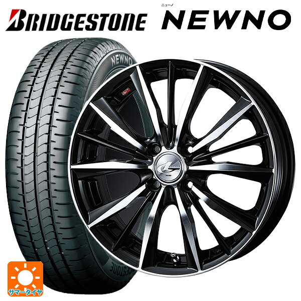トヨタ タンク(M900系)用 195/45R16 84V XL ブリヂストン ニューノ 正規品 ウェッズ レオニス VX # BKMC 新品サマータイヤホイール 4本セット｜タイヤホイール専門店コニシタイヤ