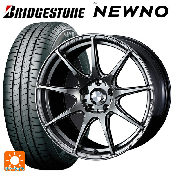 2026年製 215/55R17 94V ブリヂストン ニューノ 正規品 # ウェッズ ウェッズスポーツ SA99R PSB 17-7J 国産車用 サマータイヤホイール4本セット｜タイヤホイール専門店コニシタイヤ