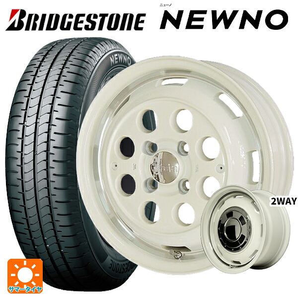 ミツビシ デリカミニ(4WD車)(B3系)用 165/65R15 81S ブリヂストン ニューノ 正規品 # エムアイディー ガルシア シスコ オールドイングリュッシュホワイト＋リムヴァーレイ 新品サマータイヤホイール 4本セット｜タイヤホイール専門店コニシタイヤ 78,122円