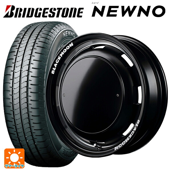 165/55R14 72V ブリヂストン ニューノ 正規品 # エムアイディー ガルシア シスコ ブラックムーンエディション（中古） セミグロスブラック＋リムヴァーレイポリッシュ＋セミグロスプレーンパッケージ 14-4.5J 国産車用 サマータイヤホイール4本セット