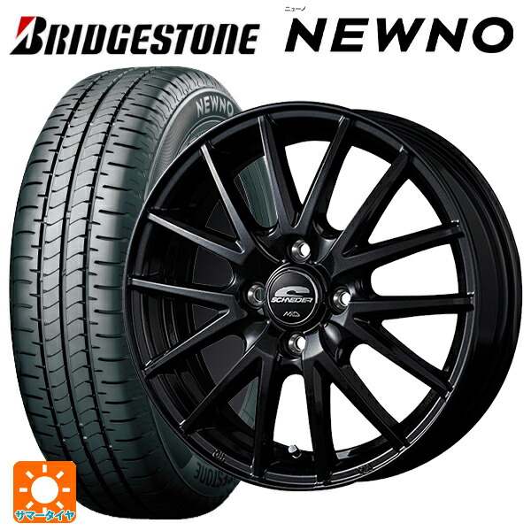 165/65R14 79S ブリヂストン ニューノ 正規品 # エムアイディー MIDホイール SQ27 メタリックブラック 14-5.5J 国産車用 サマータイヤホイール4本セット｜タイヤホイール専門店コニシタイヤ