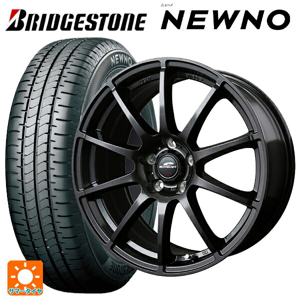 トヨタ GR86(ZN8)用 235/40R18 95W XL ブリヂストン ニューノ 正規品 # エムアイディー MIDホイール スタッグ(数量限定) ストロングガンメタ 新品サマータイヤホイール 4本セット|タイヤホイール専門店コニシタイヤ