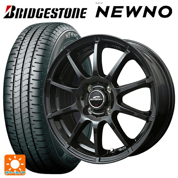 トヨタ ルーミー(M900系)用 175/55R15 77V ブリヂストン ニューノ 正規品 # エムアイディー MIDホイール スタッグ（数量限定） # ストロングガンメタ 新品サマータイヤホイール 4本セット