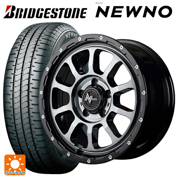 195/60R16 89H ブリヂストン ニューノ 正規品 # エムアイディー ナイトロパワー M10パーシングS ブラック／ＤＣ＋マシニング／ブラッククリア 16-7J 国産車用 サマータイヤホイール4本セット 98,049円