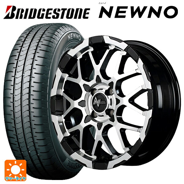 ダイハツ タフト(LA900/LA910)用 165/65R15 81S ブリヂストン ニューノ 正規品 # エムアイディー ナイトロパワー M28バレットKC ブラック/ミラーカット 新品サマータイヤホイール 4本セット